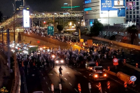 للأسبوع الـ32 على التوالي: عشرات الالاف يتظاهرون ضد التعديلات القضائية 